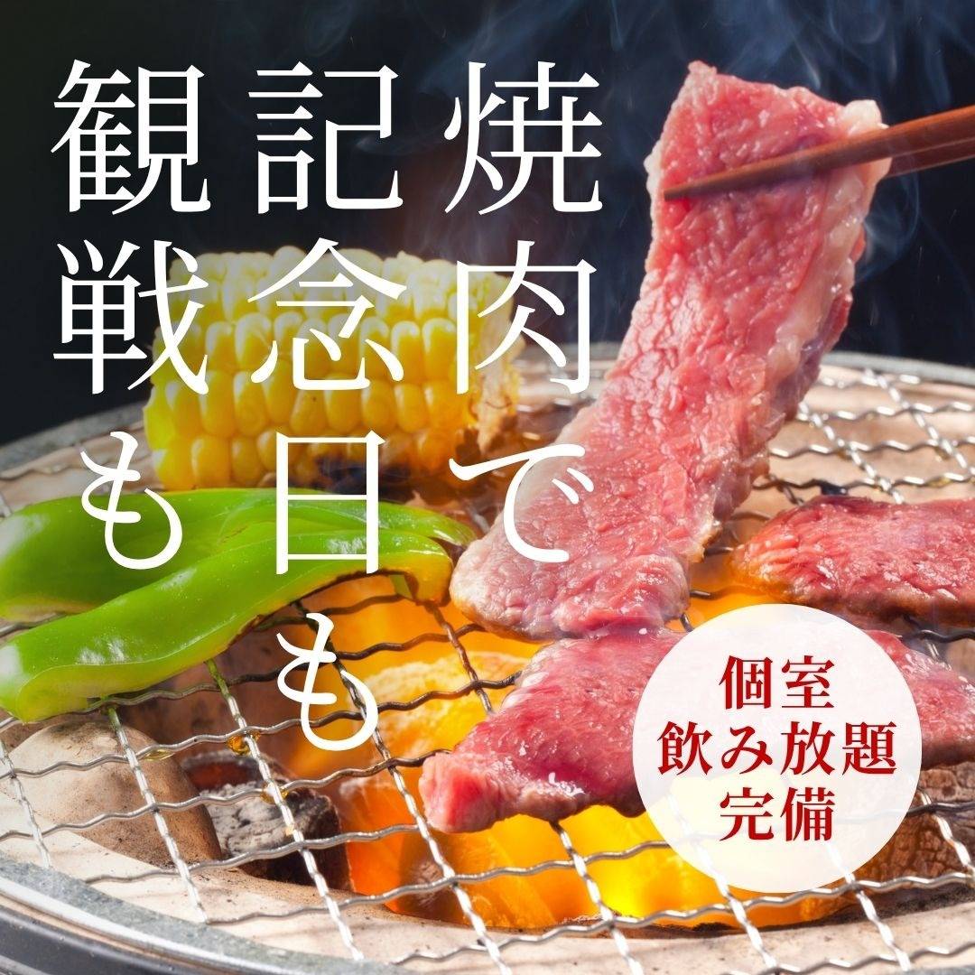 popup_banner